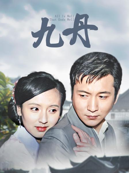 目前为止『最极品的性感女仆装之一』可爱与性感的完美结合体，超可爱的大眼学生妹韵gg罕见露奶，性感蕾丝透明女仆 黑丝美腿